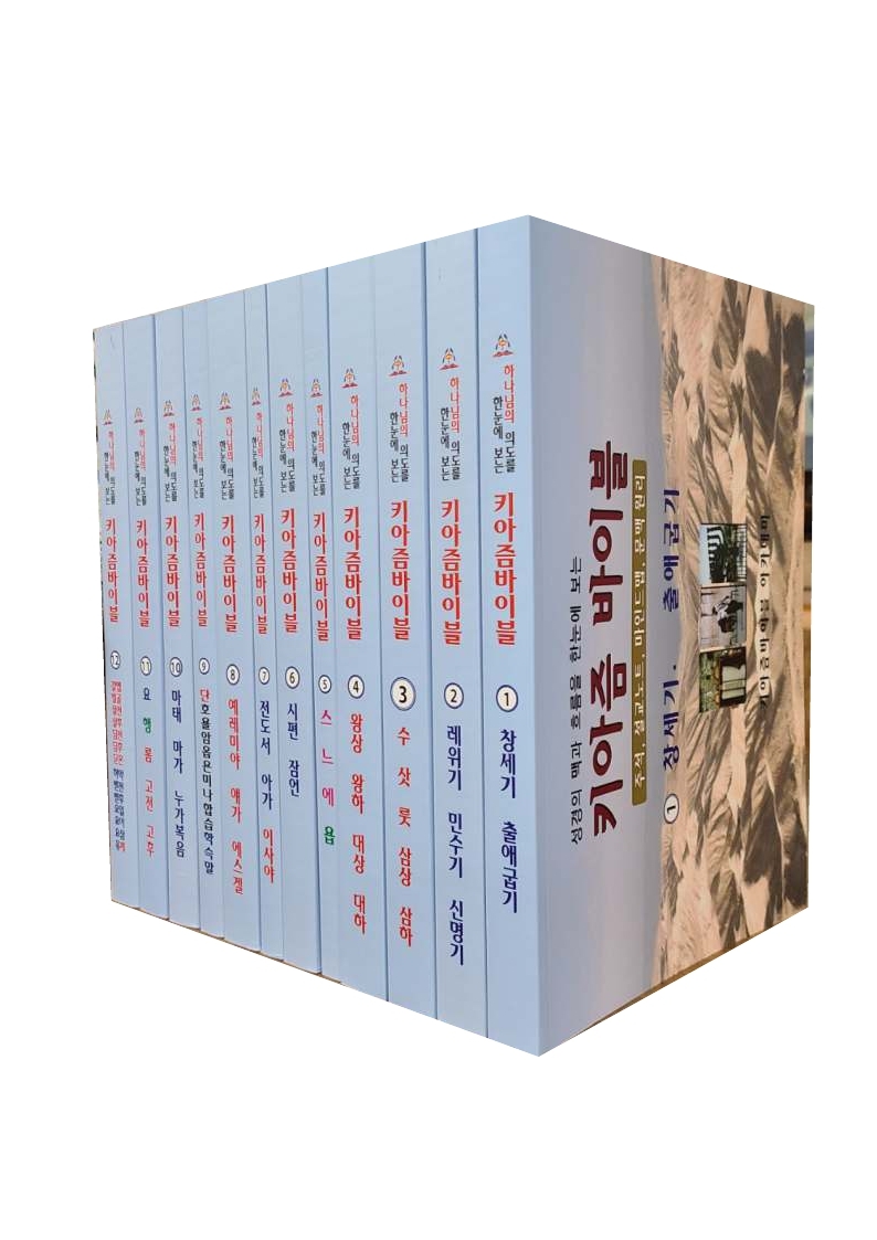 말씀사랑교회